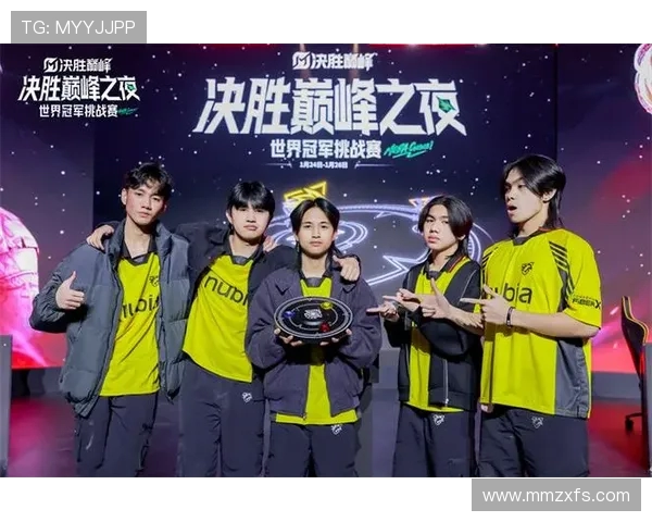 DOTA2战术解析：EDG如何构建高效的整体压制体系与团队协作策略