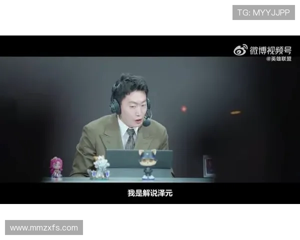 专访张秀英揭秘英雄联盟成功背后的故事与策略分析